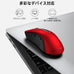 memzuoix 2.4G Wireless Mouse, 1400 DPI Mobile Optical Cordless Mouse with USB Receiver, Portable Computer Mice for Laptop, PC, Desktop, MacBook, 5 Buttons, Red